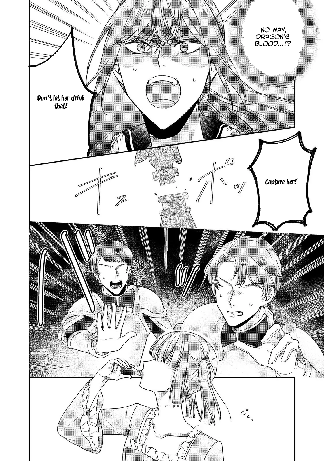 The Mind-Reading Villainess and the Mischievous Puppy Prince. Chapter 22 Page 4